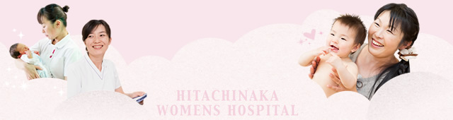 HITACHINAKA WOMENS HOSPITAL